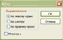 Добавление подписей в сообщения