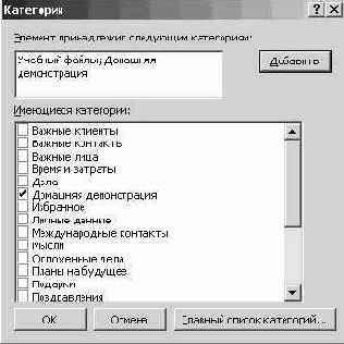 Поиск сообщений