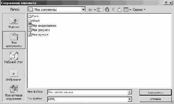 Хранение и архивация сообщений