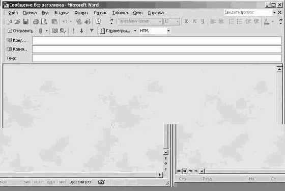 Форматирование сообщений