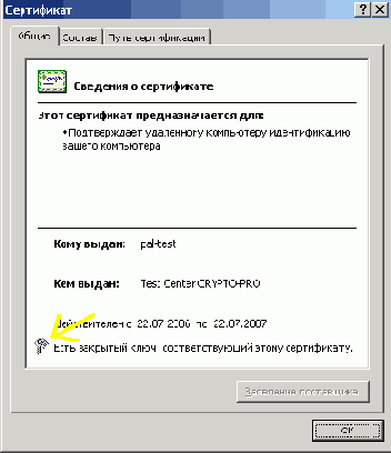 �������� ��������� ����� � �����������