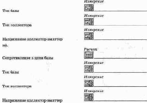 ������� ������� ����� � ������������� �������