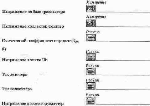 ������� ������� ����� � ������������� �������