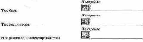 ������� ������� ����� � ������������� �������