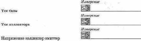 ������� ������� ����� � ������������� �������