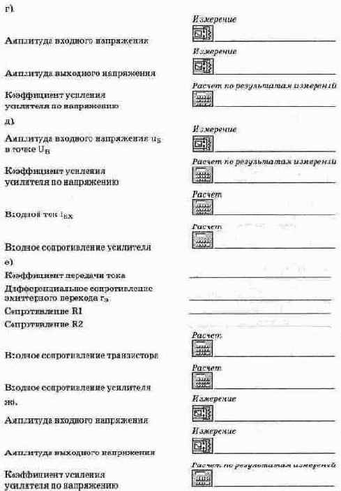 ������ �������������� ������� � ������ ������ �������.