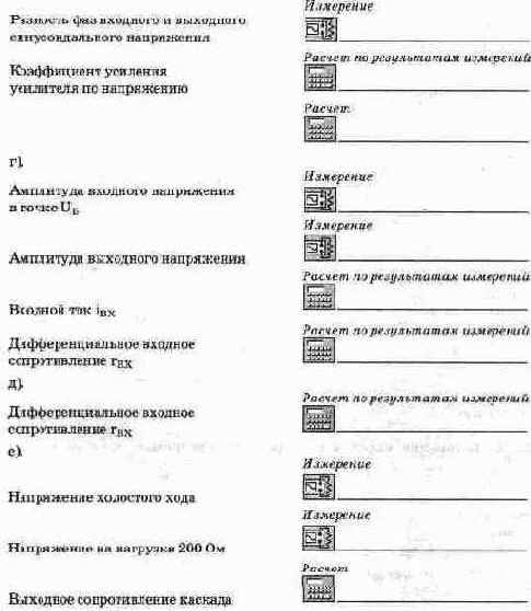 ������ �������������� ������� � ������ ������ �������.