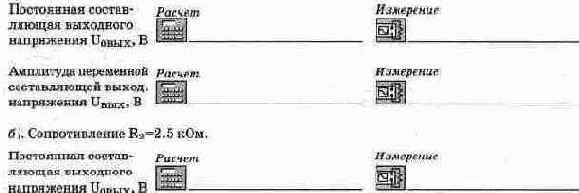 ������������ ���������� � ������ �� ��