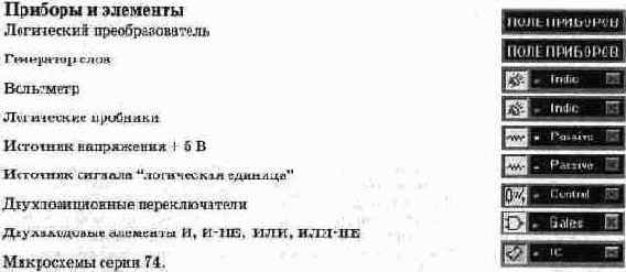 ���������� ����� � �������