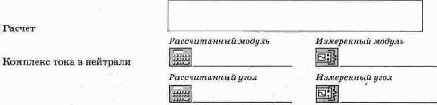 ������ �������� ����������� � ���������� �����