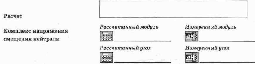 ������ �������� ����������� � ���������� �����