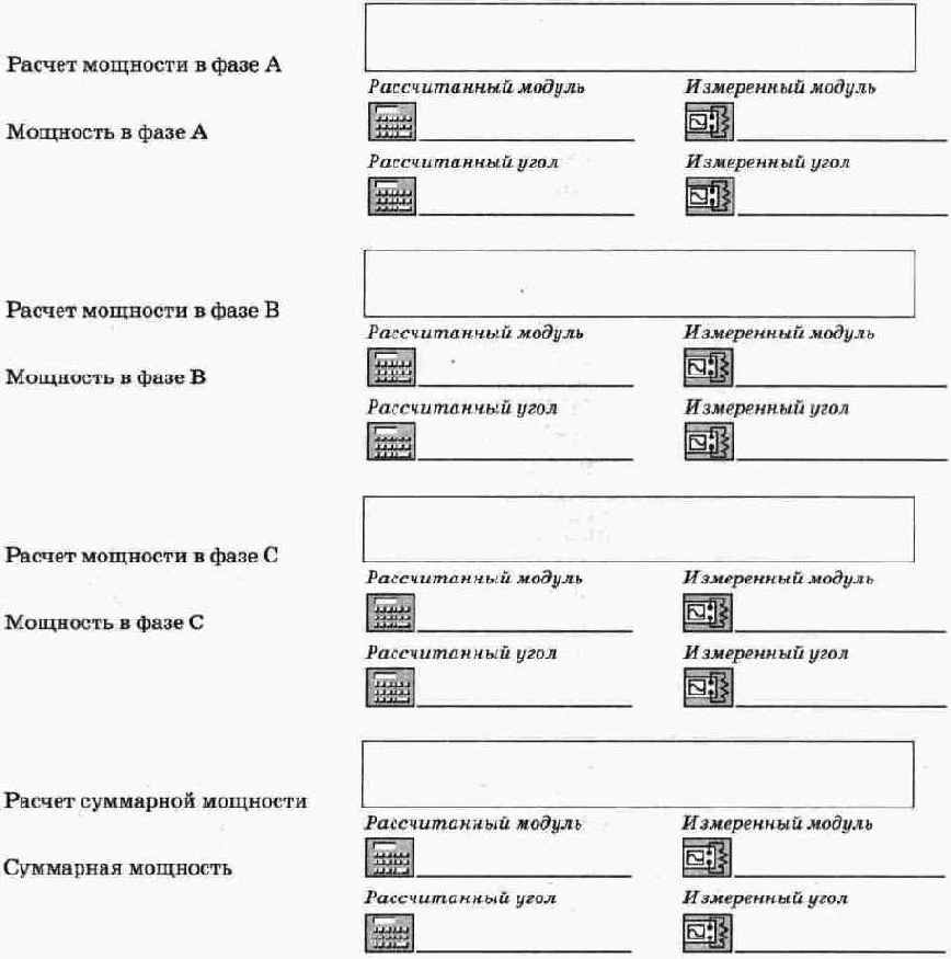 ������ �������� ����������� � ���������� �����