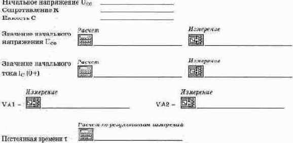 ������������ ���������� �����