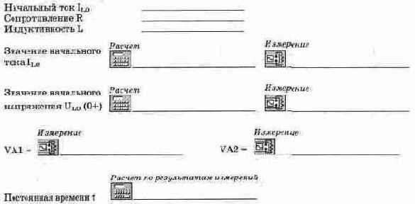 ������������ ���������� �����