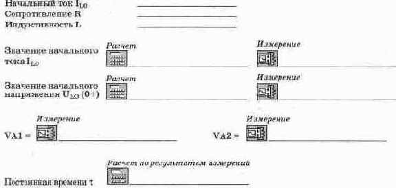 ������������ ���������� �����