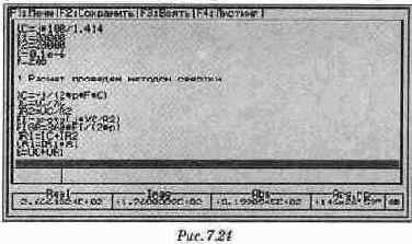 � ����� ���������� ��������� ���������� 