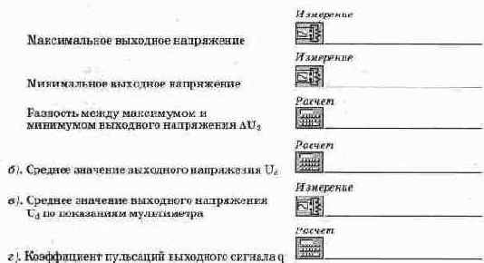 ��������� ������ �� ������ �����������