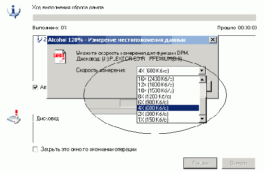 Копирование Star Force по методу AlB