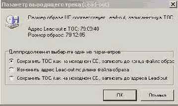 Копирование Star Force по методу AlB