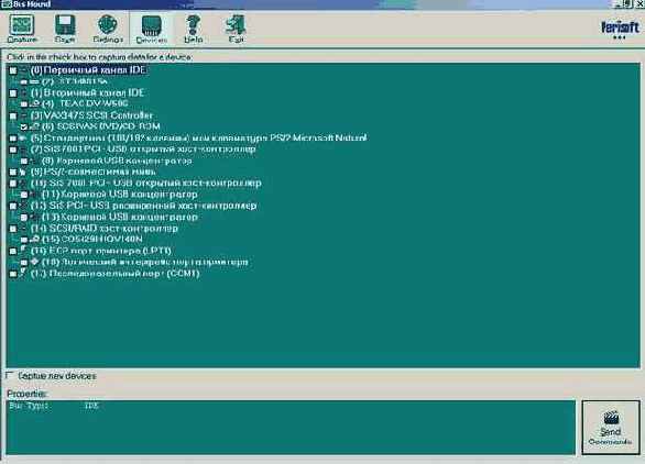 Копирование Star Force по методу AlB