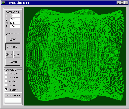 ����� ��������� �� �����