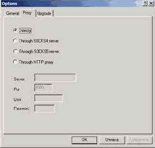 ��������� SocksChain