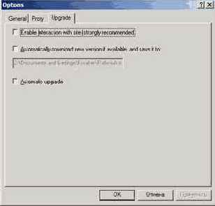 ��������� SocksChain