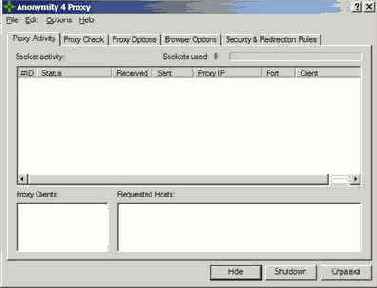������ ������ A4Proxy