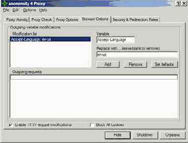 ������ ������ A4Proxy
