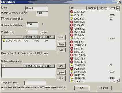 ��������� SocksChain