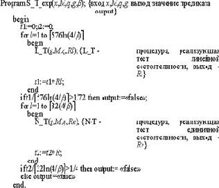 ������ �������� �����������������