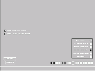 Параметры проекта