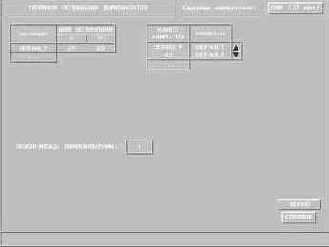 Уменьшение ширины сегмента трассы, контактирующего с переходным отверстием