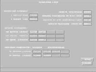 Уменьшение ширины сегмента трассы, контактирующего с переходным отверстием