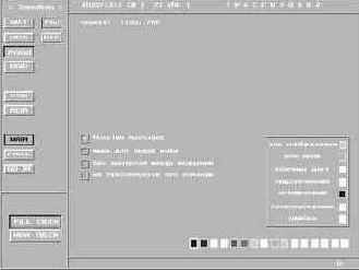 Основная и подчиненная панели