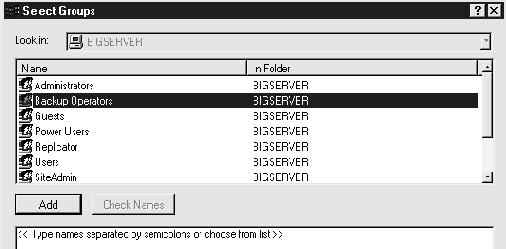 Настройка контроля доступа к резервированию и установка ограничений