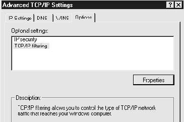 Windows 2000 содержит возможность фильтрации