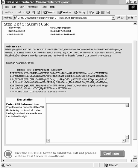 Запрос на сертификат сервера