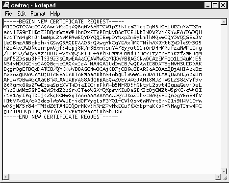 Запрос на сертификат сервера