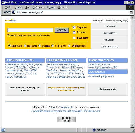 ��� �� ��� ��� ��������?