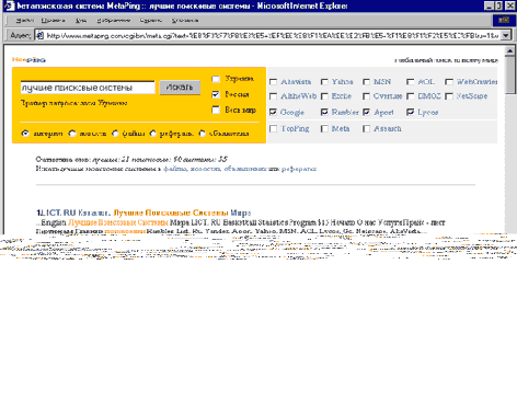 ��� �� ��� ��� ��������?