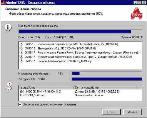 �������������� ����������� � ���������� ��� �����������