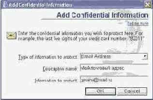 ����� ��� �������� ��������� ����������