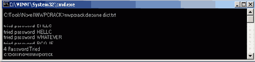 ��������� ������ �� ������� nwpcrack