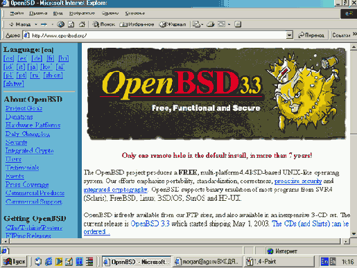 � ������� ������� XWatchWin �����