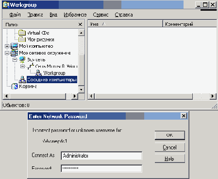 Наиболee вероятные