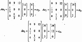 Матричные модели