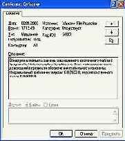 ��� ����� �������� � ������?