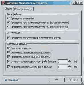 ��������� ���������