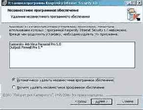 � ����������� ����, ����� �������������� 